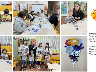 Группа "Золотая рыбка" изготовила букеты для мамочек