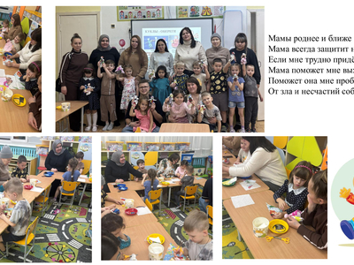 Мастер-класс в группе "Чипполино" по изготовлению куклы-оберега