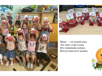 Группа "Колобок" сделала открытки для мам