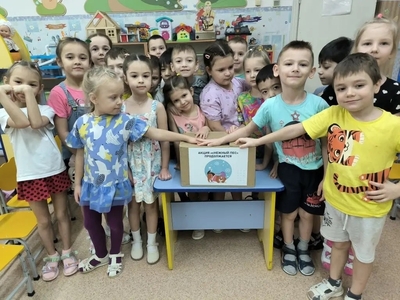 Дети с коробкой с кормом для животных