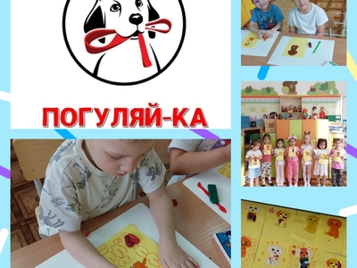 Дети делают аппликацию