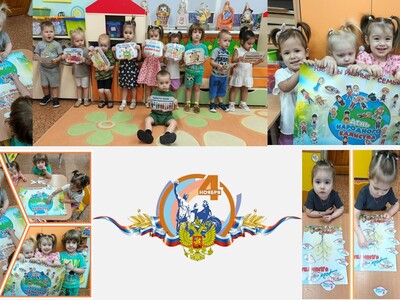 Плакат "Моя большая страна"