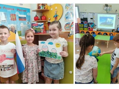 воспитанники группы показывают на глобусе крымский полуостров