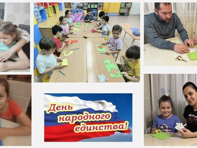 Работа с родителями - группа Красная шапочка